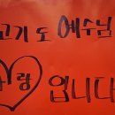 7월 16일 반도기쁨교회와 함께한 강북구 소외계층을 위한 「고기고기 더 파티」 이미지