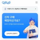 카랩