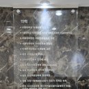 김춘동이비인후과의원 | 영통 김춘동 이비인후과 :: 코피 잘나는 아이 아픈거 없이 간단히 지지는게 가능하네요.