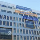 제일교육사 이미지