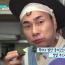 의성떡집 - 포항시 북구 창흥로 7-1 | 의성떡집