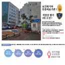 의료법인 양지의료재단 이미지