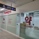 보라메트로약국 이미지