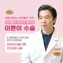 노블스명기여성의원 네이버블로그