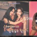 제이댄스매니아