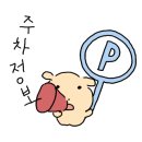 예담한약국 이미지