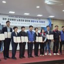 제주의료원 노동조합 이미지