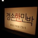 카페첫눈
