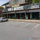 대구 중구 대신동 대신센트럴자이 커튼, 서문시장 보다 저렴해요.