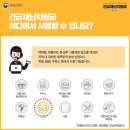 가넷안경원 이미지