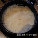 왕십리곱창 이미지