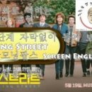 팝스 잉글리쉬 A 이미지