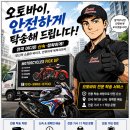 공용모터샵