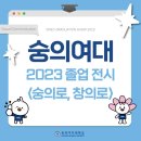 숭의로 이미지