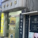 부천심곡빌딩 이미지