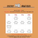 문민규정형외과의원 이미지