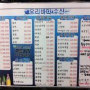 뉴연세보라매치과의원 | 장범준 1집 - 신풍역 2번 출구 블루스 (故 박경구 작사, 공동 작곡)