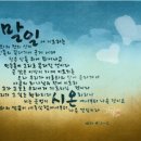 시온건설