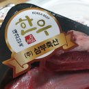 제이엠축산
