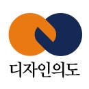 디자인예닮 - 용인시 처인구 백옥대로 1374 | 디자인예닮