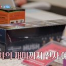 시크릿제니