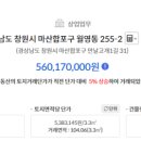 월영동255 이미지