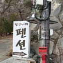 술장구 | 강화도 애견펜션 장구너머 펜션 석모도 펜션 오션뷰 개별바베큐