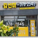 유보라단지내공인중개사사무소 이미지