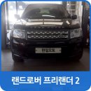 한일오토랜드 이미지