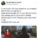 술 먹다 한강에서 죽은 의대생은 내 아들 같지만 이미지