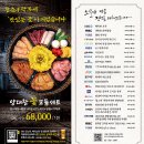 미식구락부