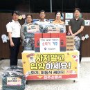 진주소방서 경남도민일보