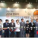 한국재난안전교육연구소 이미지