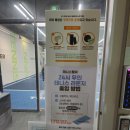 열우물로 | 부평테니스레슨 열우물테니스장 볼머신연습장 테니스헬퍼 레슨 후기