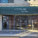 갈밭로L 이미지
