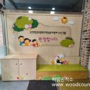 왕운초등학교 병설유치원 이미지