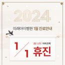 미래병원 이미지
