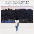 아트테크