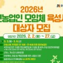 안성시 농업기술센터 이미지