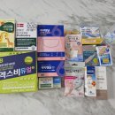 세일약국 | 용인 대형약국 구성 코스트팜 약국 다녀온 후기 (내돈내산)