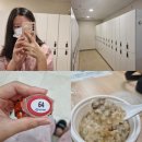 부천우리병원 | 부천우리병원 건강검진 후기 (주차, 소요시간)