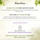 향기나라 화장품 이미지