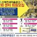 파워로빅 이미지