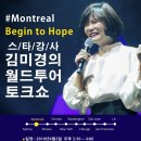 스타투어주