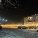 팔당 맛집 한식 유담들밥 가족끼리 밥먹고 온 쫘란한 후기 ( 밑반찬 무료에 대한민국 요리명장님 손맛)