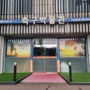 경기대학교소성박물관 이미지