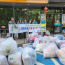 주민세탁 이미지