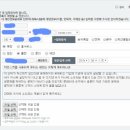 롯데리아 키오스크 주문관련 취약계층 항의글 답변볼래? 이미지