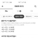 홍은떡볶이