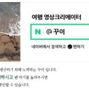 스시크레 이미지